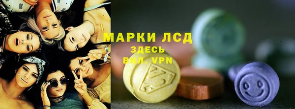 MDMA Белоозёрский