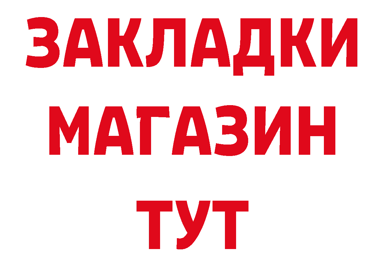 Наркошоп даркнет наркотические препараты Харовск