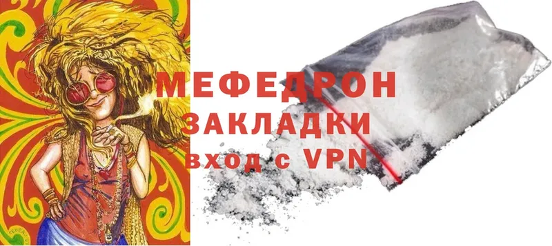 блэк спрут ссылки  Харовск  Меф mephedrone 